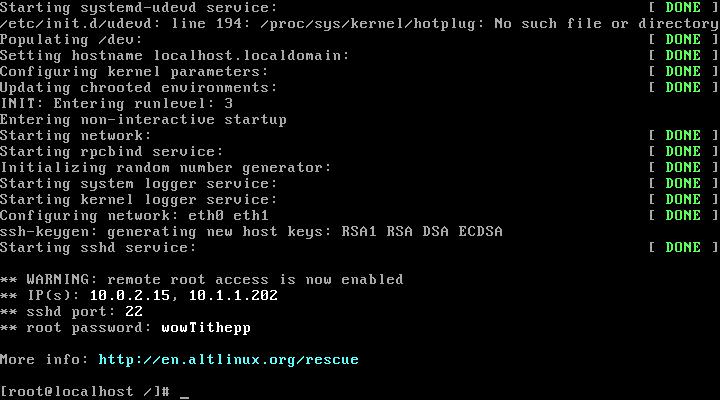 Файл:Altlinux-p7-rescue-20150612-x86 64.jpg